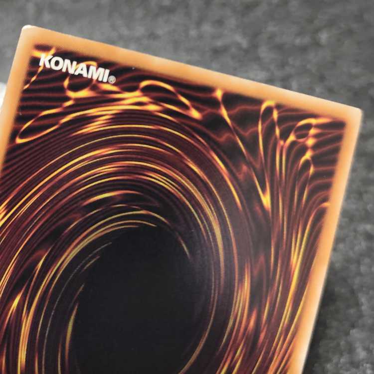 トライデント・ドラギオン アルティメットレア JP043　レリーフ