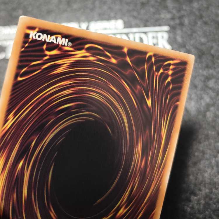 トライデント・ドラギオン アルティメットレア JP043　レリーフ