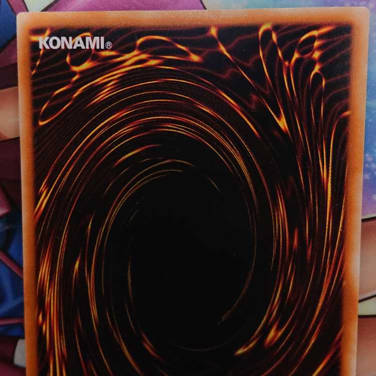 Trident Dragion Ultra Rare JP043