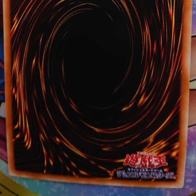 Trident Dragion Ultra Rare JP043