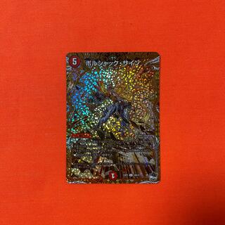 Borshak sign U 38/74