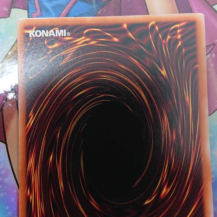 Cross-Sheep Secret Rare QCDB-JP047