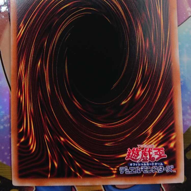 Cross-Sheep Secret Rare QCDB-JP047