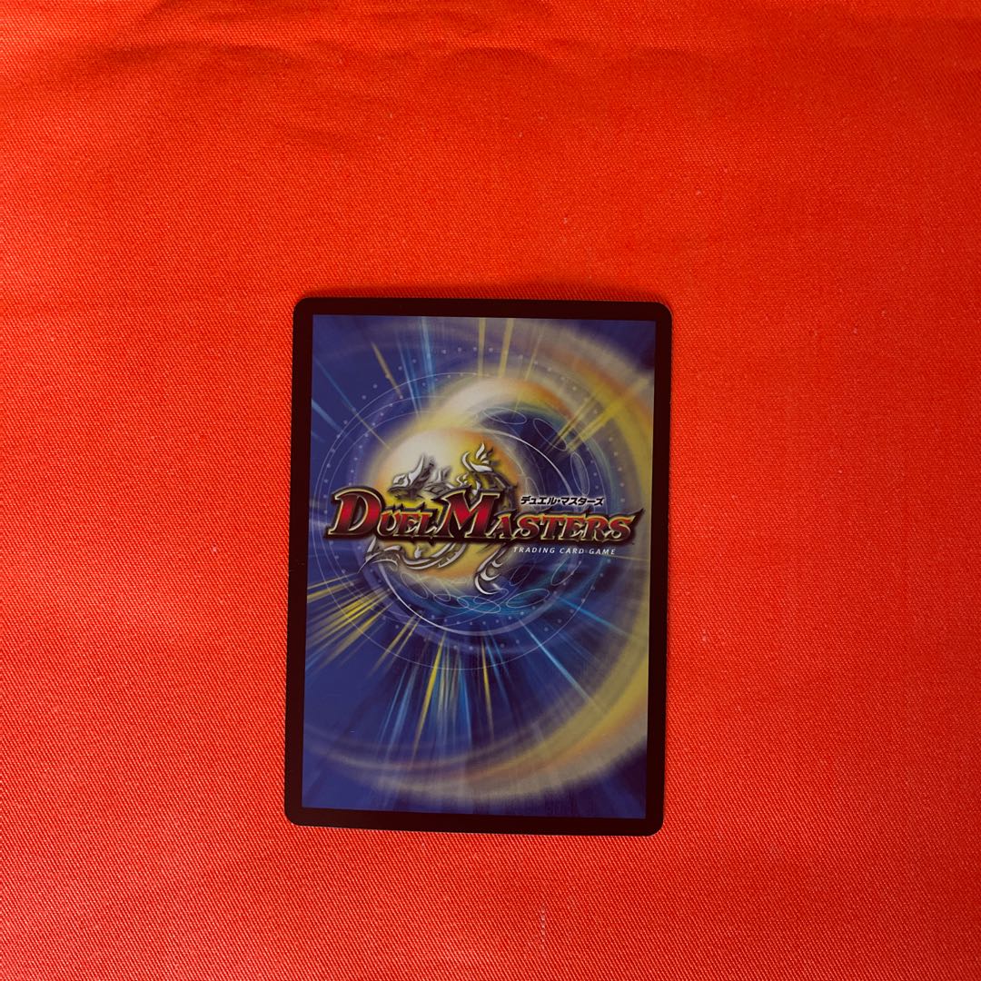 Evil Dragon JabraD OR OR2/OR2