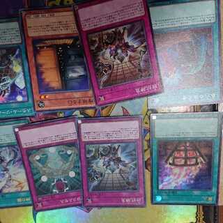 Maxx "C" Bonfire player card set