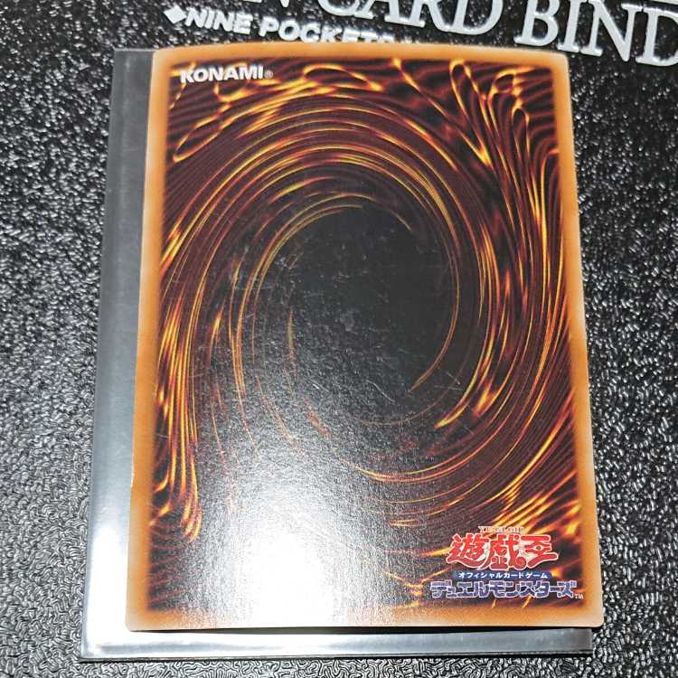 Number 107: Galaxy-Eyes Tachyon Dragon Holographic Rare JP044 Search Word ( Relief Ultimate )