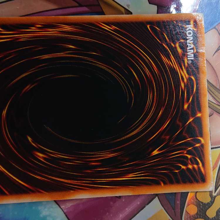 Blue-Eyes Ultimate Dragon [Relief] {SDX-JP001} Ultimate Rare SDX-JP001