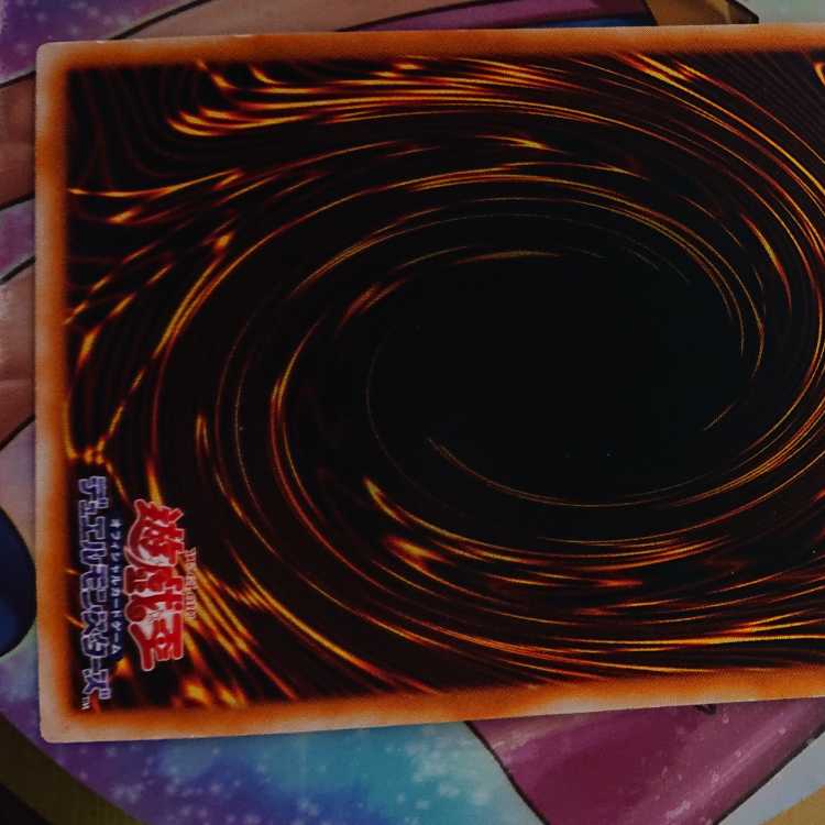 Blue-Eyes Ultimate Dragon [Relief] {SDX-JP001} Ultimate Rare SDX-JP001