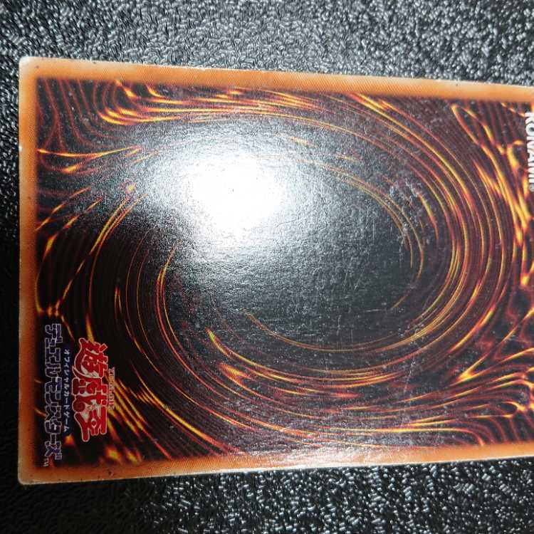 Number 107: Galaxy-Eyes Tachyon Dragon Holographic Rare JP044 Search Word ( Relief Ultimate )