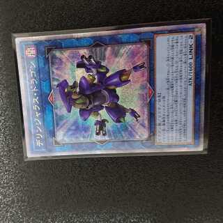 デリンジャラス・ドラゴン QCSE QCCP-JP100 1枚