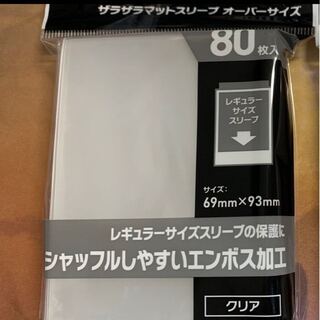 アクラス　ザラスリ