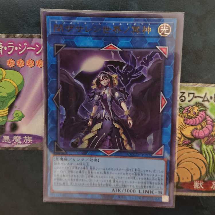 Underworld Goddess of the Closed World Ultra Rare QCCU-JP192