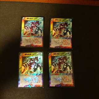 腐敗勇騎ドルマークス ★ P１／P３