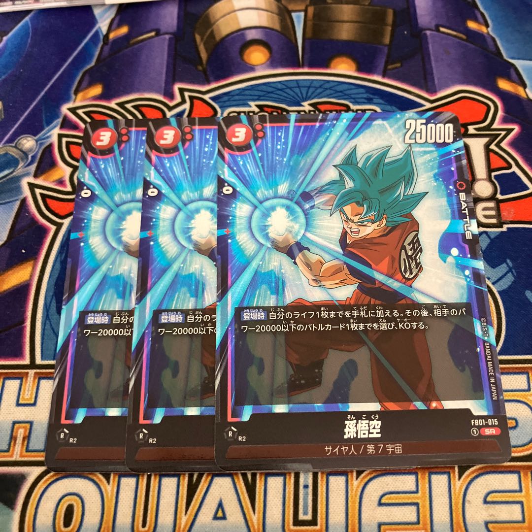 Son Goku SR 1枚