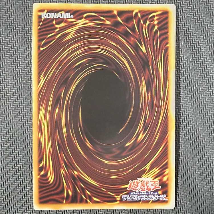DAMA-JP039 UL Shooting Majestic Star Dragon Ultimate Rare JP039 Yu-Gi-Oh!