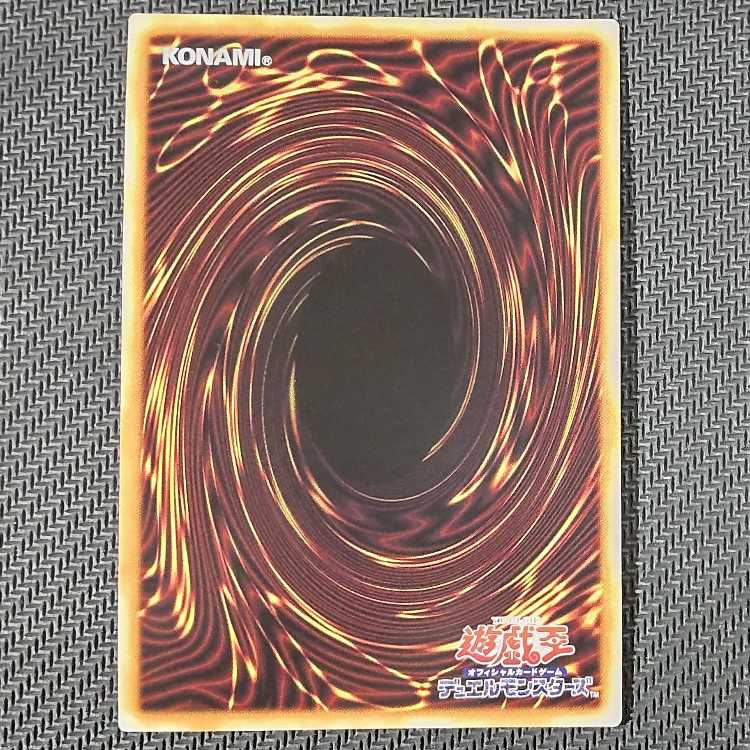 POTE-JP031 UR Kutsura Tendo Ultra Rare JP031 flawed, Yu-Gi-Oh!