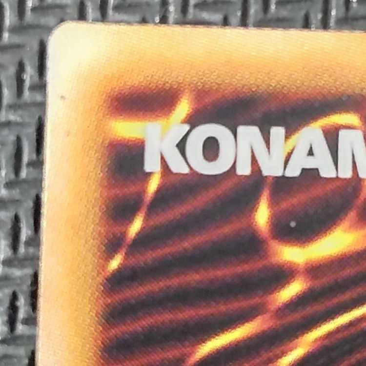 POTE-JP031 UR Kutsura Tendo Ultra Rare JP031 flawed, Yu-Gi-Oh!