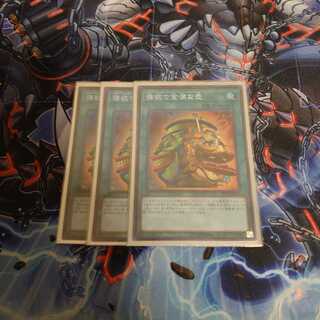 強欲で金満な壺