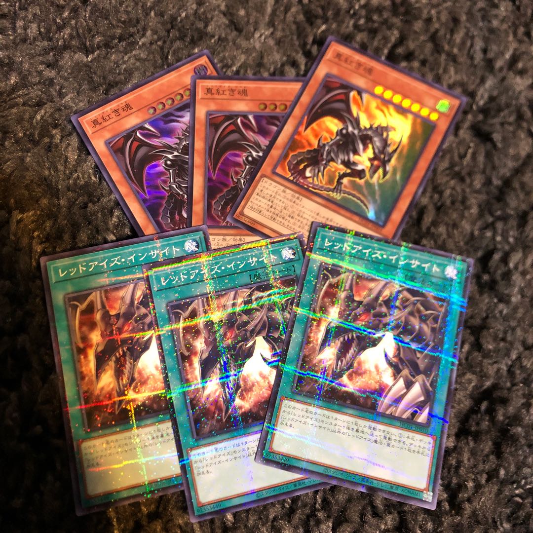 True Red Soul Super Rare JP005