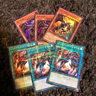 True Red Soul Super Rare JP005