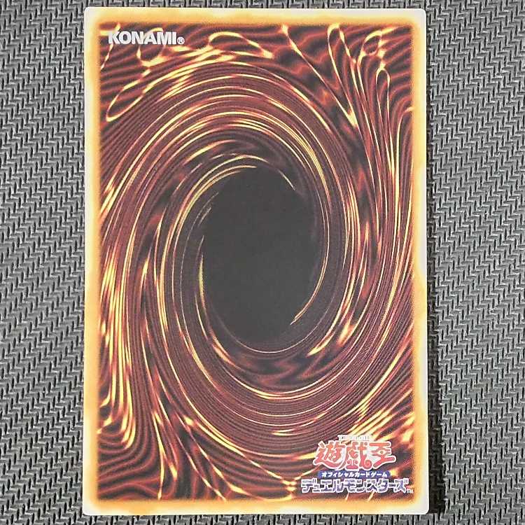 CYAC-JP036 PSE Vicious=Astrud Prismatic Secret Rare JP036 Prisik ② Yu-Gi-Oh!
