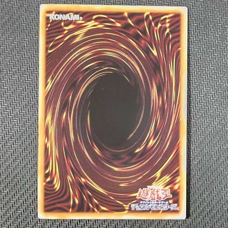 CYAC-JP047 UL Firewall Dragon Singularity Ultimate Rare JP047 flawed ② Yu-Gi-Oh!