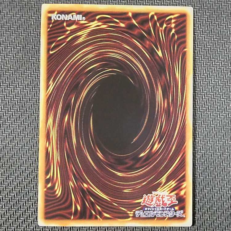 CYAC-JP047 UL Firewall Dragon Singularity Ultimate Rare JP047 ② Yu-Gi-Oh!