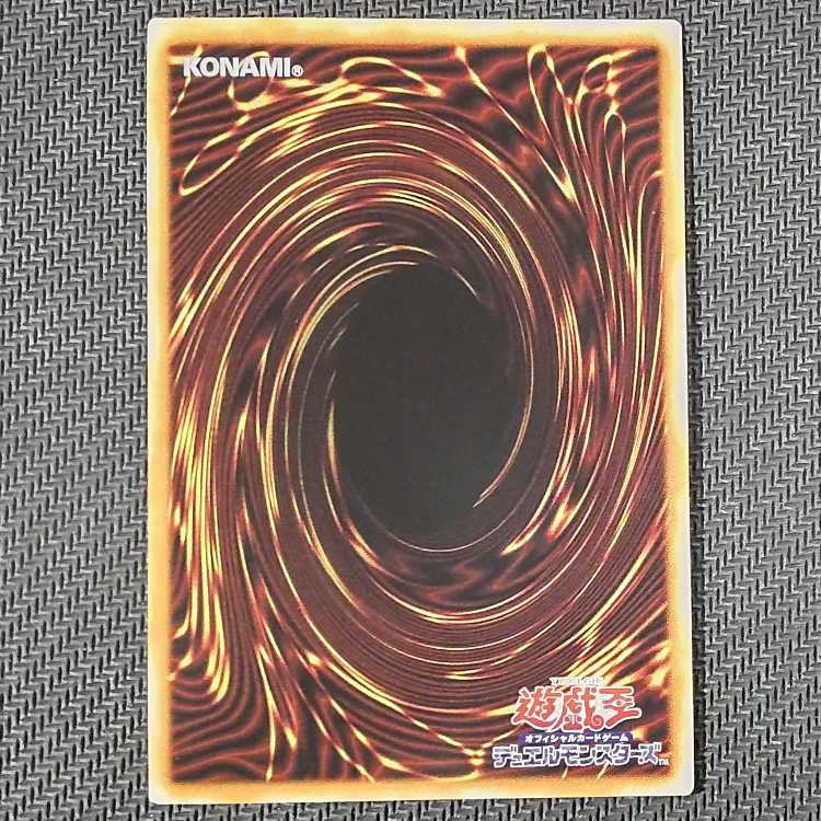 CYAC-JP035 UL 真炎竜アルビオン アルティメットレア JP035 キズあり ② 遊戯王