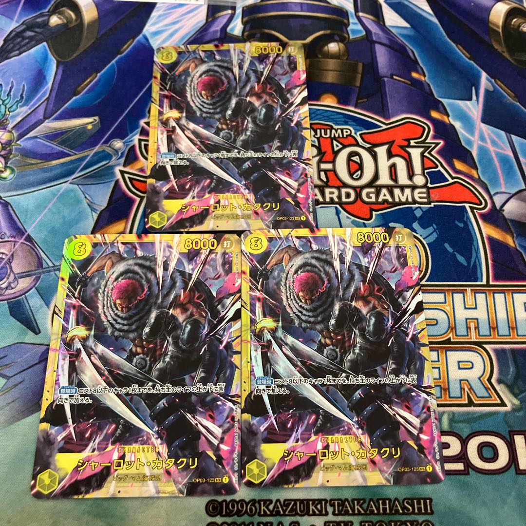 シャーロット・カタクリ SEC OP03-123