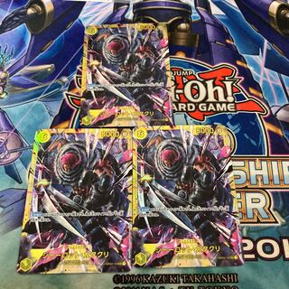 シャーロット・カタクリ SEC OP03-123