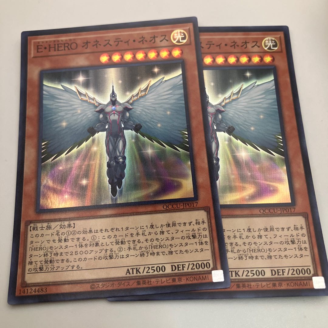Elemental HERO Honest Neos Super Rare QCCU-JP017 2 copies