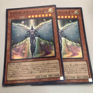 Elemental HERO Honest Neos Super Rare QCCU-JP017 2 copies