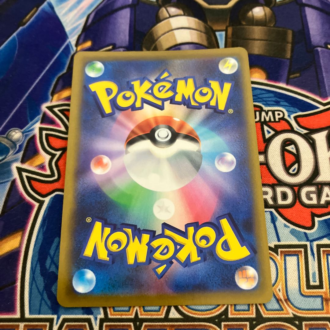 ハイパーボール urの通販 神の写し身（1403749093） | magi