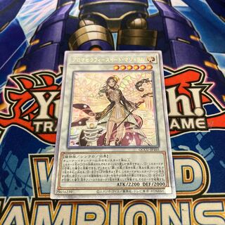 Aromatherapy Sweet Marjoram 25th