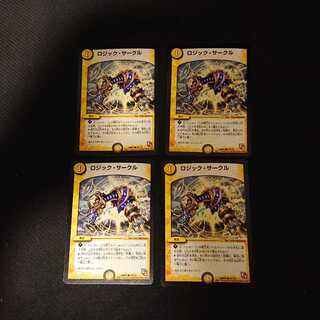 ロジック・サークル ● ７８／１１０