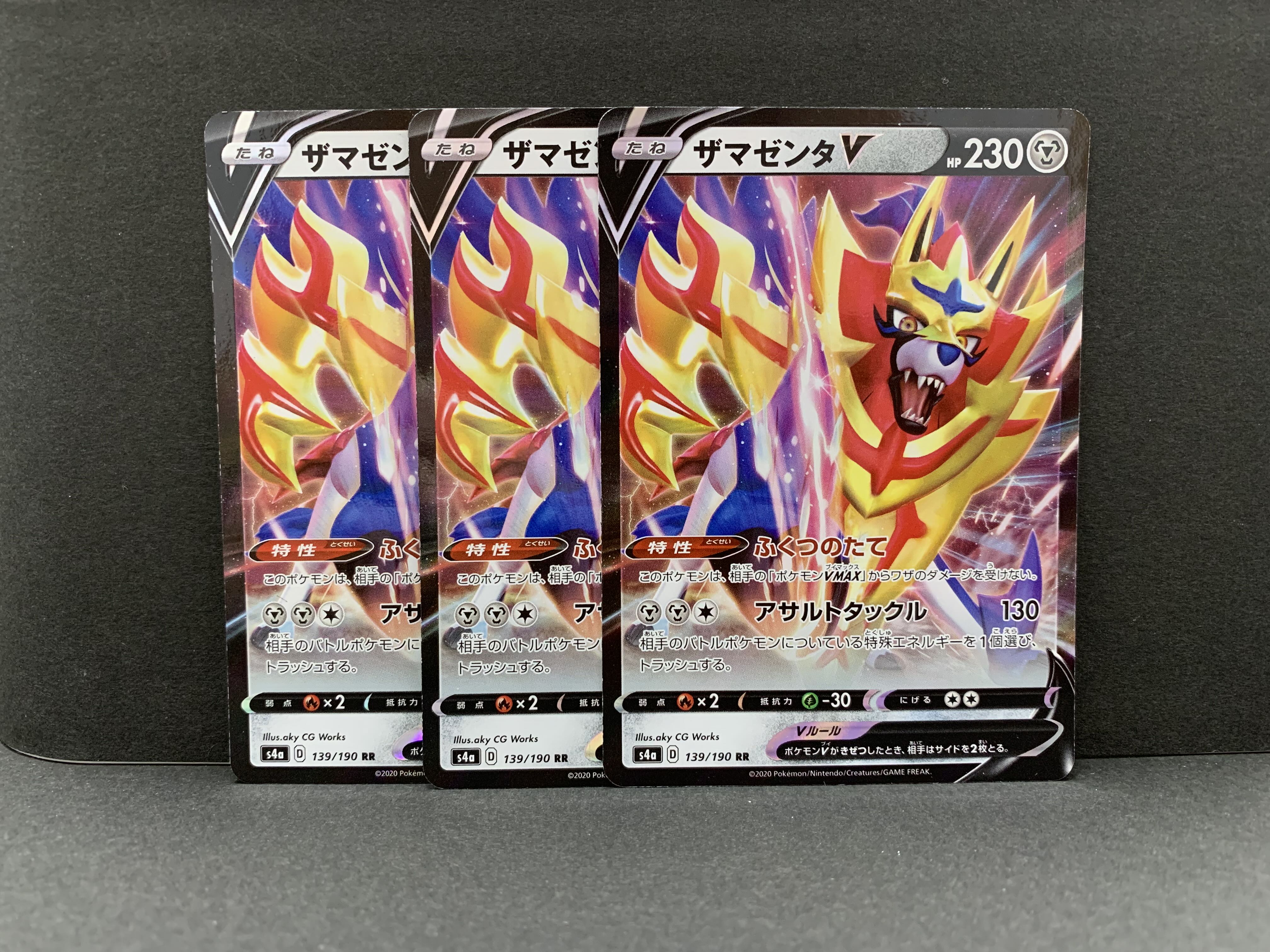 PSA10 ザマゼンタv 330/190 UR PSA10 ザマゼンタv 330/190 UR - メルカリ