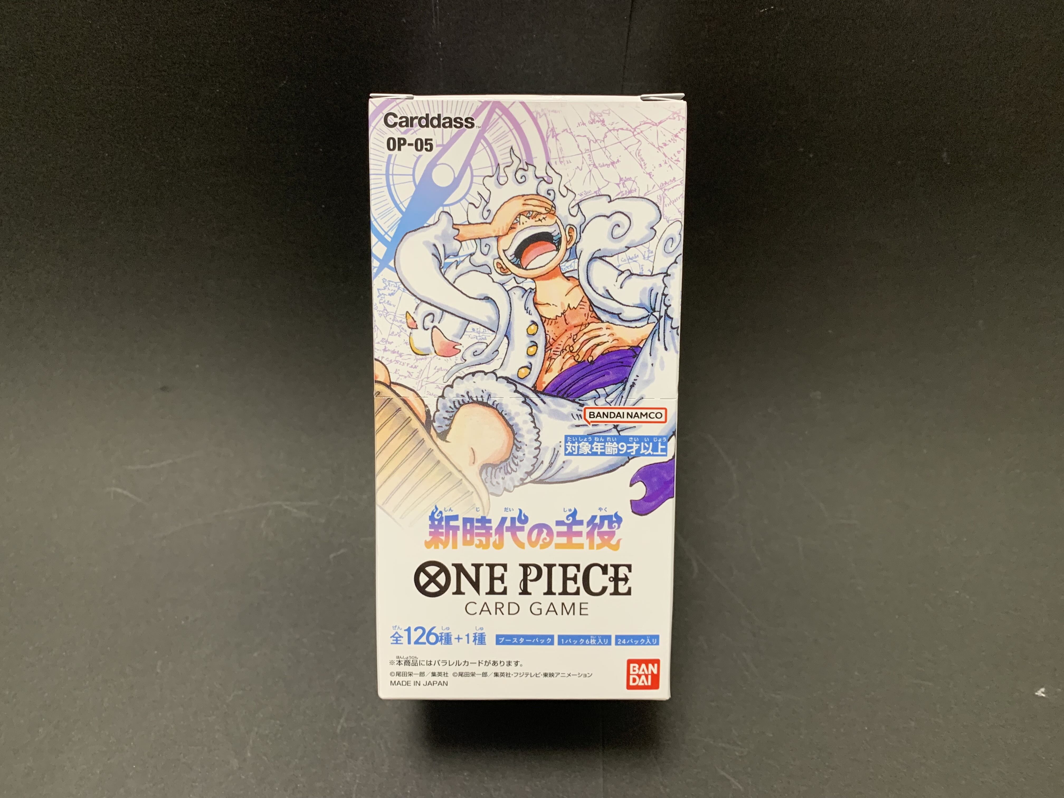 ブースターパック 新時代の主役【OP-05】未開封BOX  1BOX