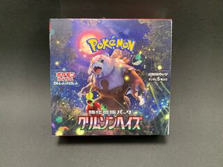 Enhanced Expansion Pack "Crimson Haze" Unopened Box 1BOX