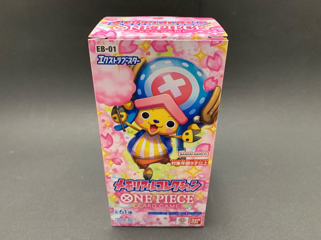 Extra Flareon Memorial Collection [EB-01] unopened box 1BOX