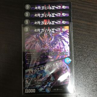 Ga-Luzak, Manjitsuki, "I see everything! SR 22/112