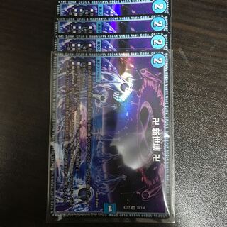 Manji Shinsei Kaihatsu Manji VR 30/138