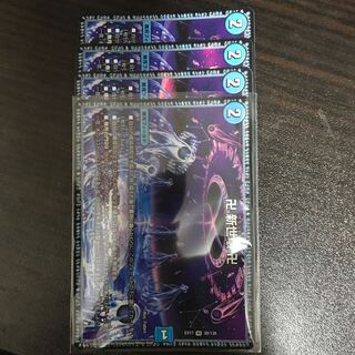 Manji Shinsei Kaihatsu Manji VR 30/138