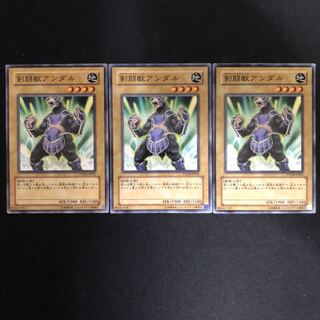 剣闘獣アンダル　3枚