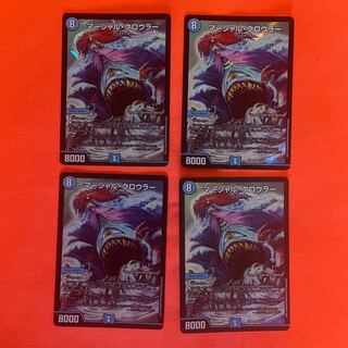 Marshall Crowler SR 19/98