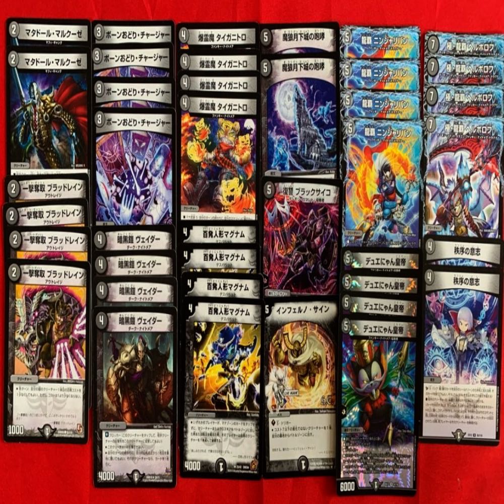 Black Mono, Extreme Long Ha, Herbolov Deck