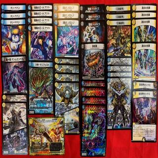 Terra Suzaku <Serpentine Princess.Star>.