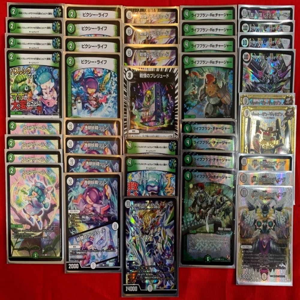 デュエルマスターズ ターボゼニスデッキ デュエルマスターズ ターボゼニスデッキ - メルカリ