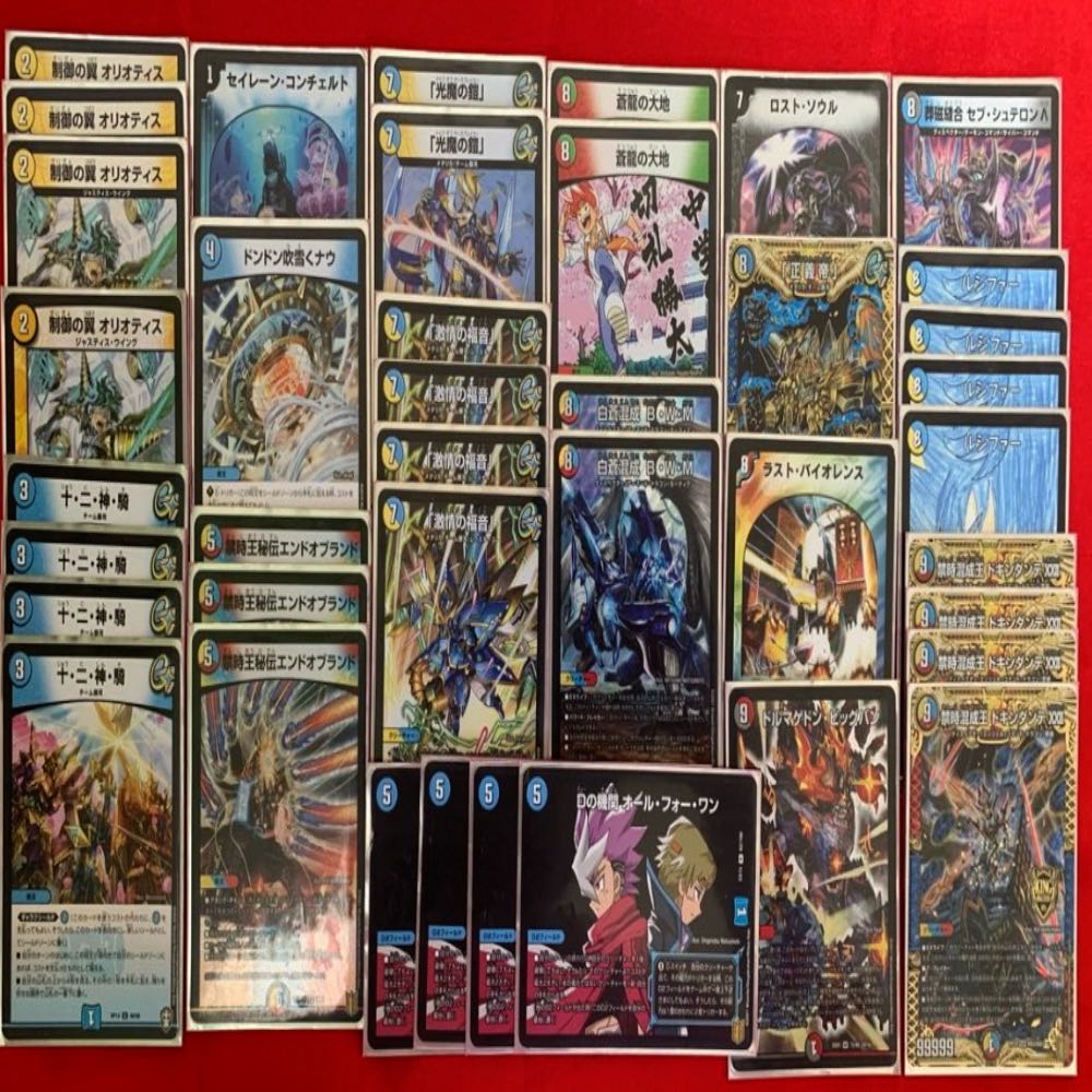 Forbidden Time Mixed King Dokindante XXII