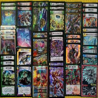 5C Sorge Jogiragon Loop