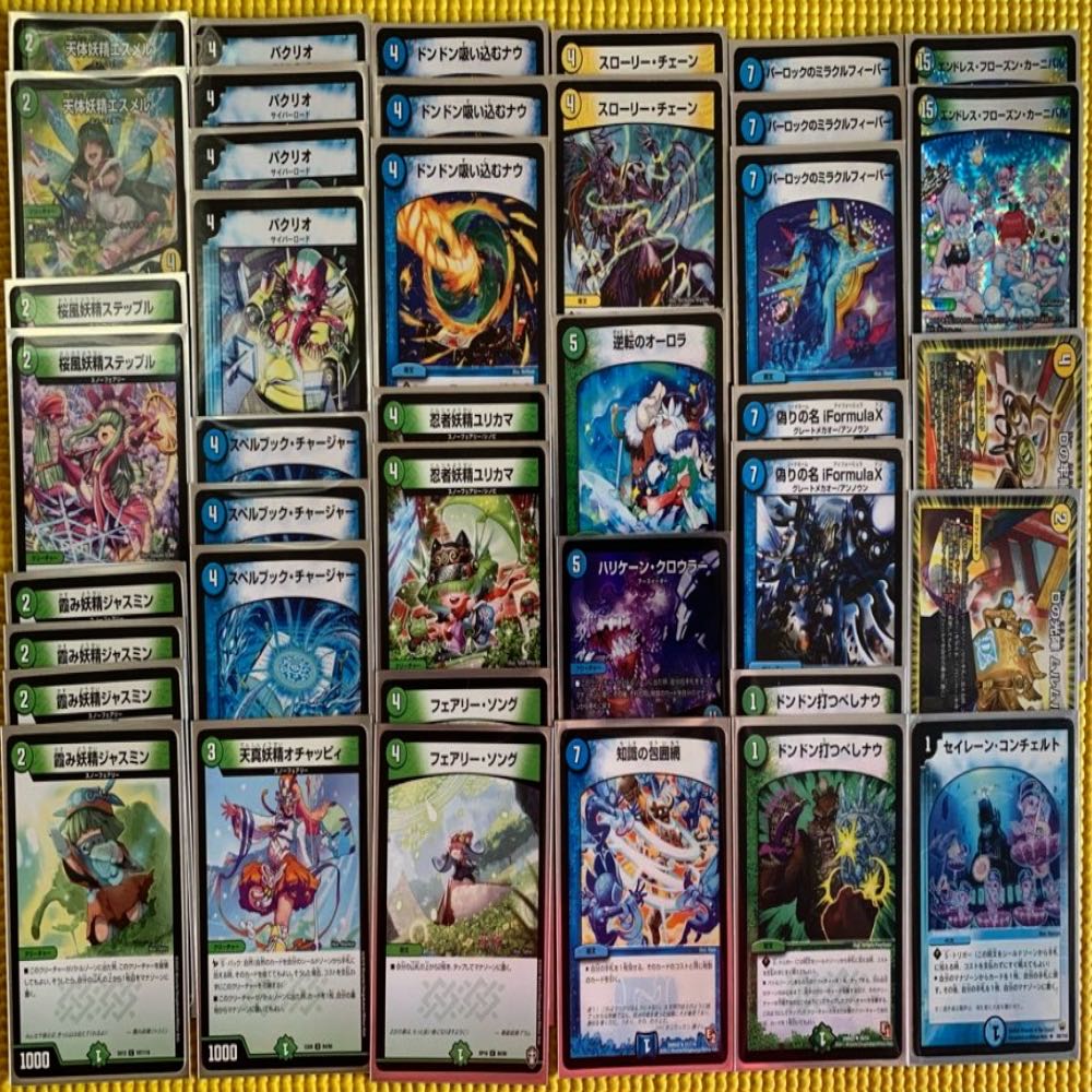 パーロックのミラクルフィーバーデッキ 全文無料】机上論だった5tEXwin受けデッキ、ベガス型パロミラが